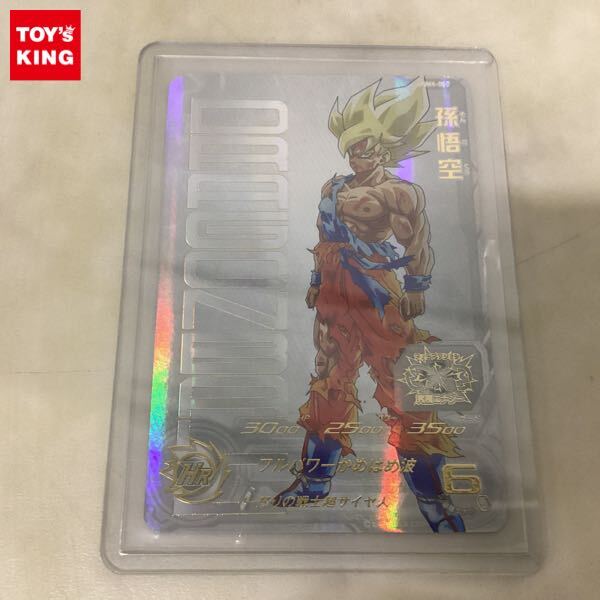 孫悟空 スーパードラゴンボールヒーローズ」の直近30日のオークション