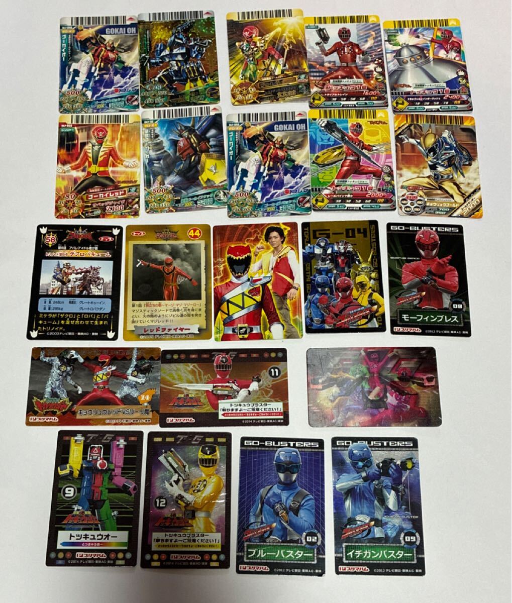 スーパー戦隊バトル ダイスオーEX カード 9枚セット！(21)の落札情報