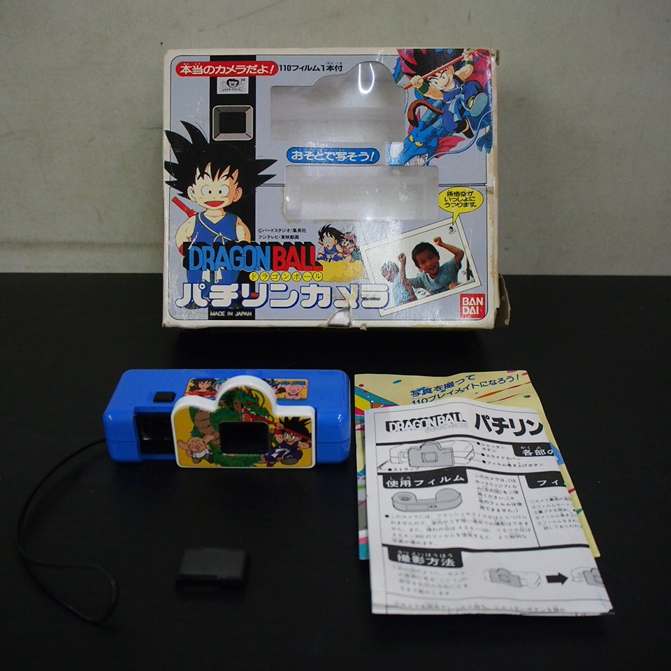 ☆全国送料無料☆即決☆昭和レトロ☆ドラゴンボール パチリンカメラ