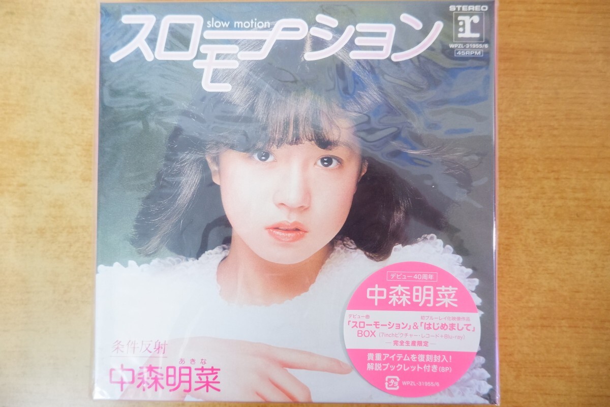 やや傷や汚れあり】美品 D-DAY ディーデイ GRAPE IRIS ピクチャー