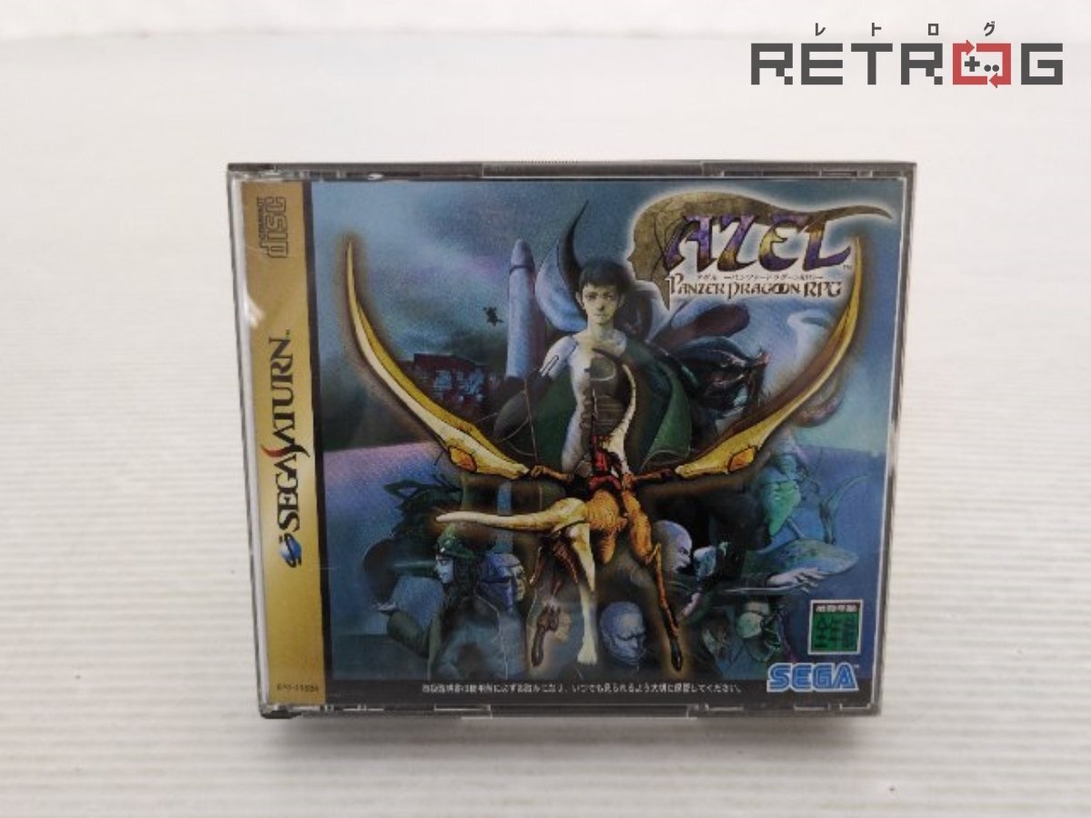 AZEL アゼル パンツァードラグーンRPG B2ポスター SEGA セガサターン