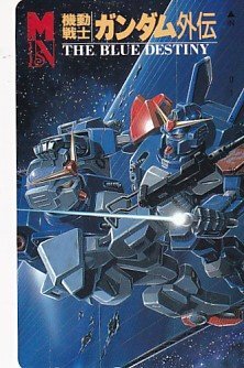 中古】☆機動戦士ガンダム外伝 Gの伝説 全1巻 小林誠☆バンダイ PURE