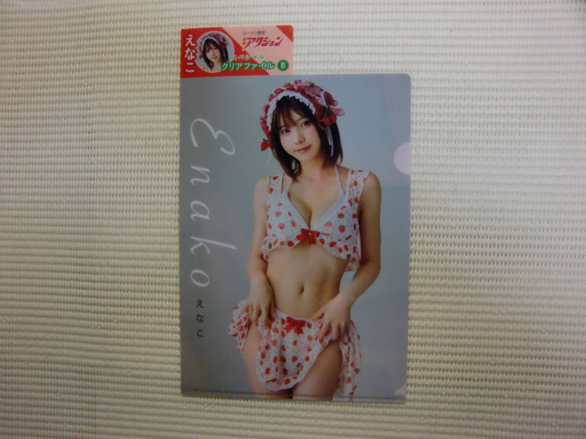 新品】「田中美久」HKT48クリアファイル、2018年漫画アクション9月4日