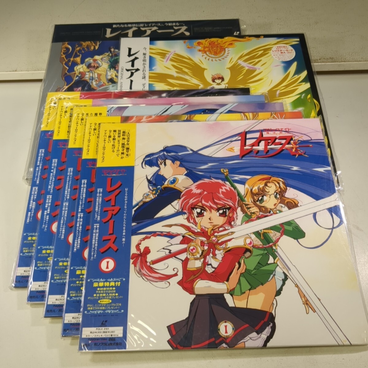 LD レーザーディスク 魔法騎士 レイアース 第1章 第2章 OVA 15枚
