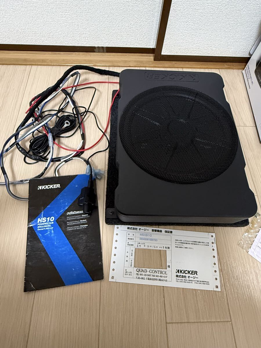 やや傷や汚れあり】☆ KENWOOD ケンウッド SW-40HT サブウーファー 音