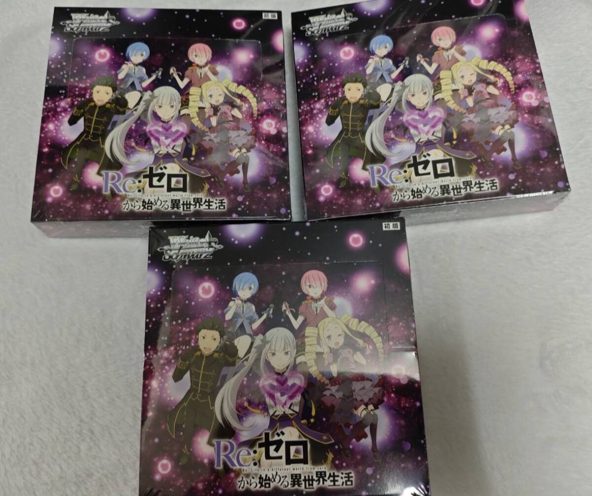 中古美品 送料無料 即決】ヴァイスシュヴァルツ スペシャル 赤崎千夏