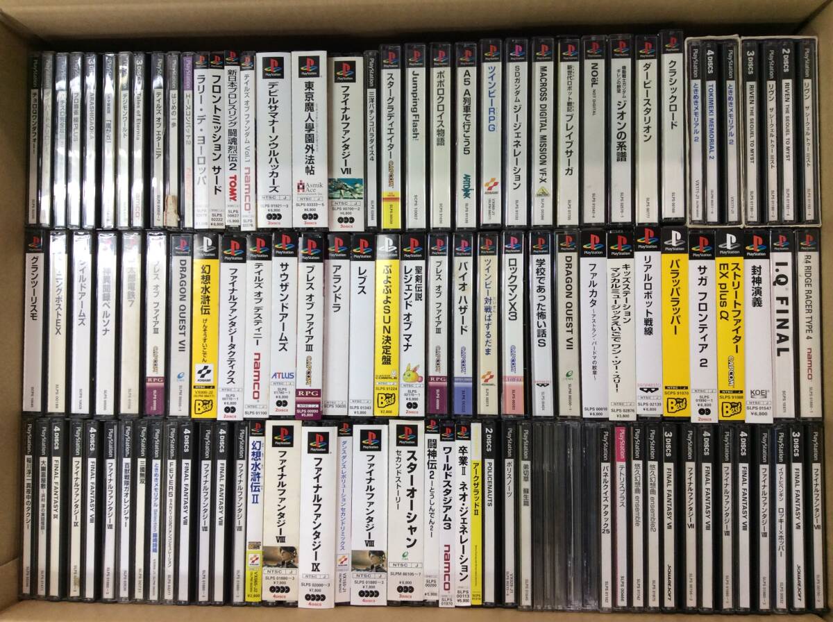 非売品 当選品 タカラ チョロQ ワンダフォー 限定1999セット イエロー