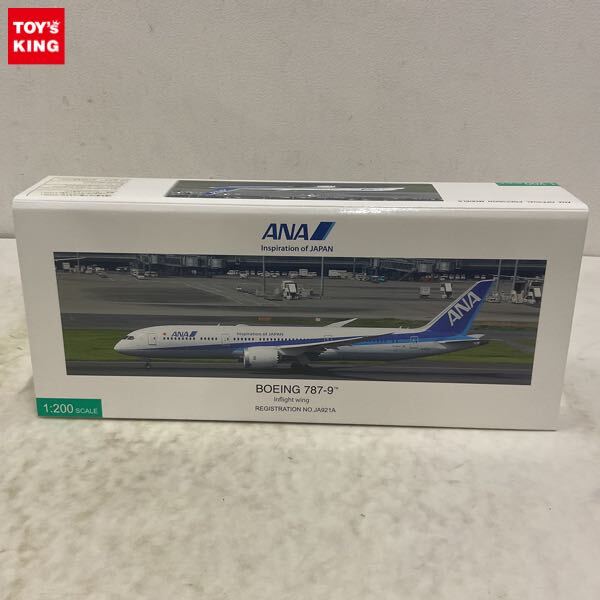 ANA ボーイング787 クリアファイル3種類+ 就航時塗装ポストカード2枚