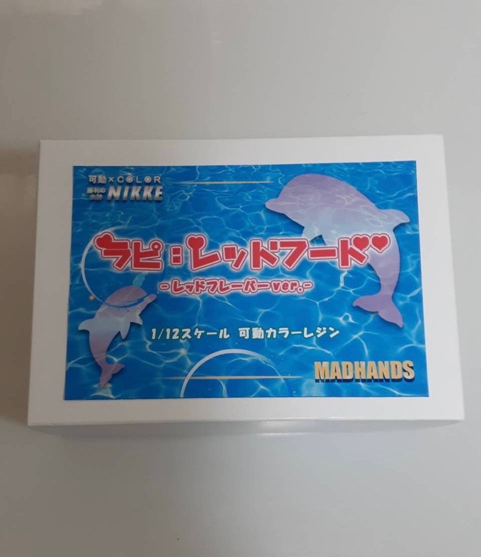 週末限定割引 MADHANDS ロックマンゼロ·ミュトス ガレージキット