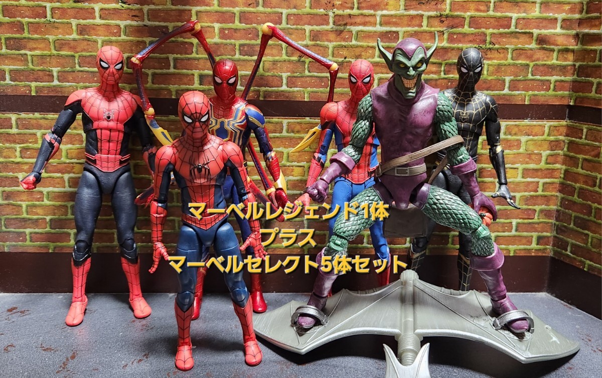 マーベルセレクト カーネイジ スパイダーマン マーベルレジェンド