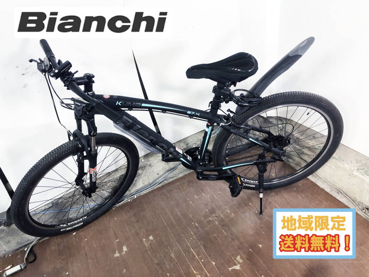 MTB OFF-ROAD ビアンキ KUMA Lサイズ Fサス 26インチ 中古 480mm 3x8