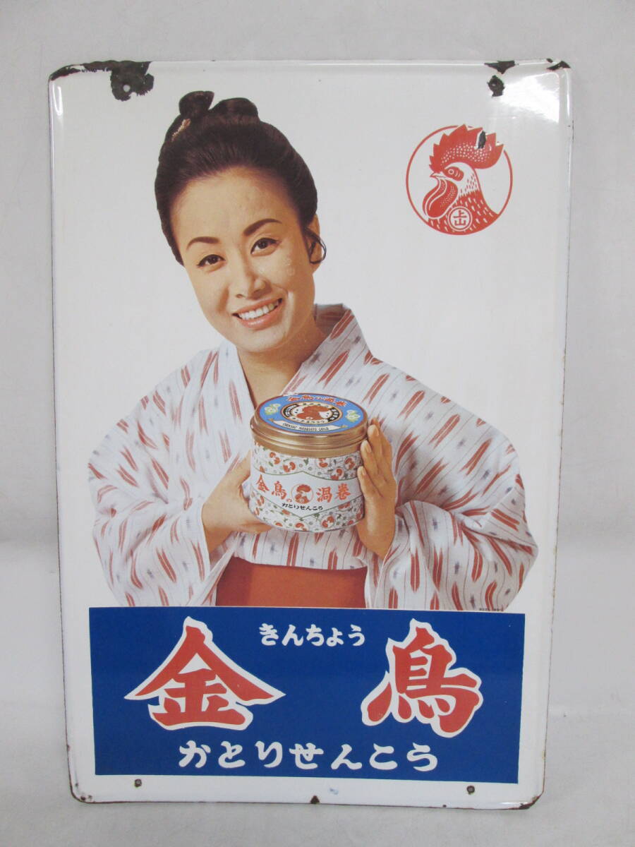 当時物 ライオン かとりせんこう 蚊取り線香 昭和レトロ ホーロー看板