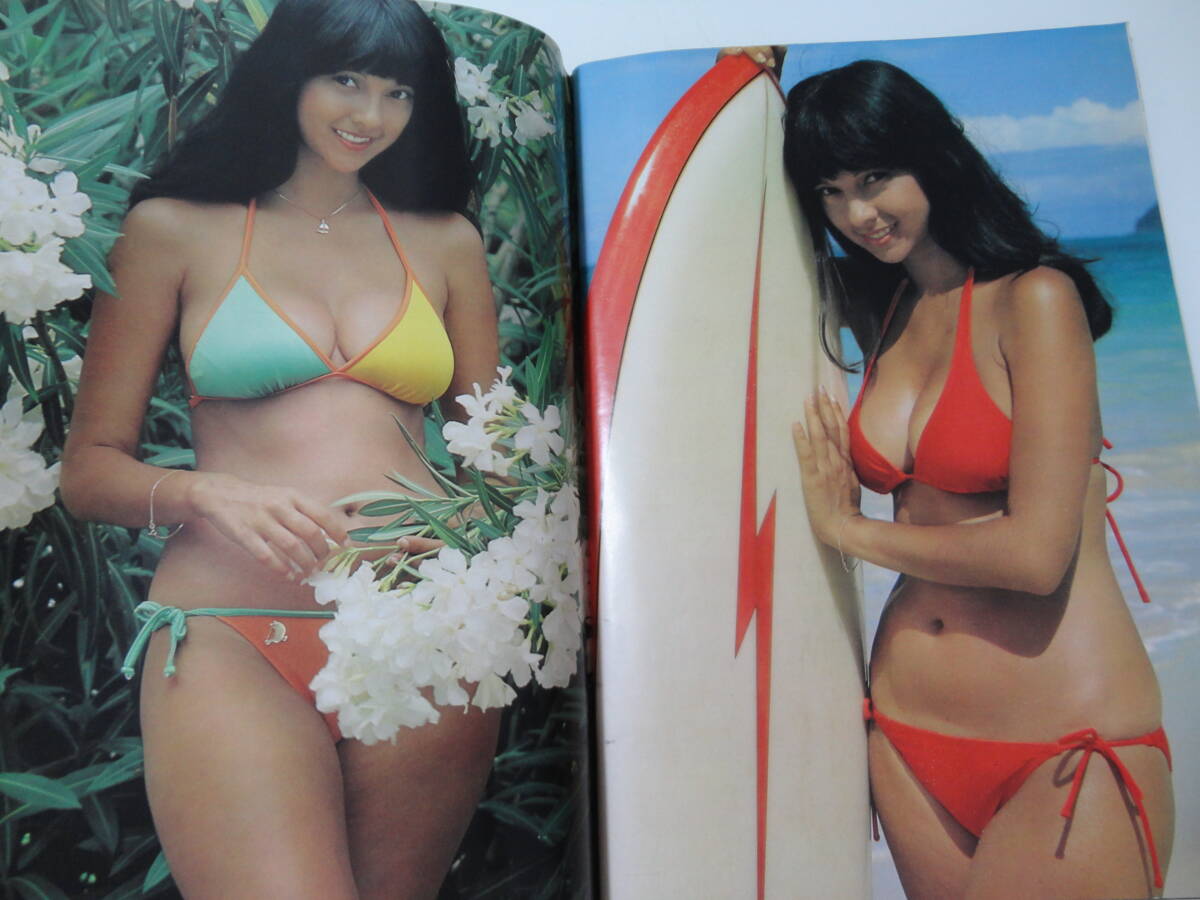 DONDON 1980年1月号 岡田奈々 キャティ 鹿沼えり マリア茉莉 吉沢由起