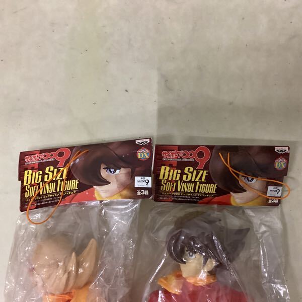 サイボーグ009 1/6 MERSA ガレージキット 塗装済み完成品