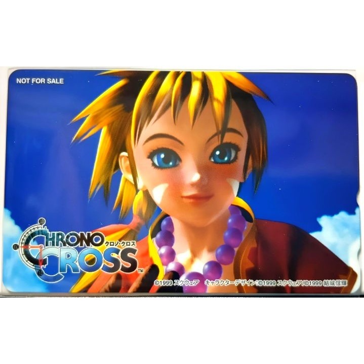 未使用】希少品 クロノクロス ZIPPO 未使用品 クロノトリガー 発売記念