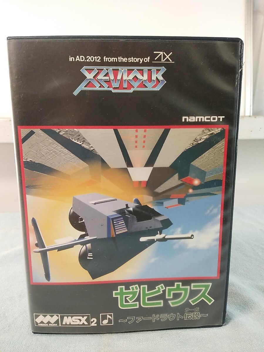 新品】新品 RCベルグ ゼビウス ファードラウト伝説 ソルバルウ3機合体