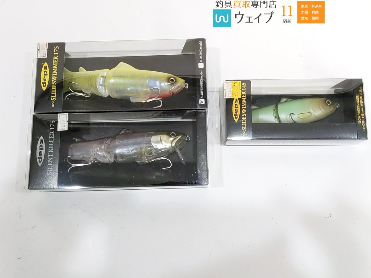 デプス　旧スライドスイマー250　プラチナタイガー　限定カラー　超希少　新品 デプス 旧スライドスイマー250 プラチナタイガー 限定カラー 超希少