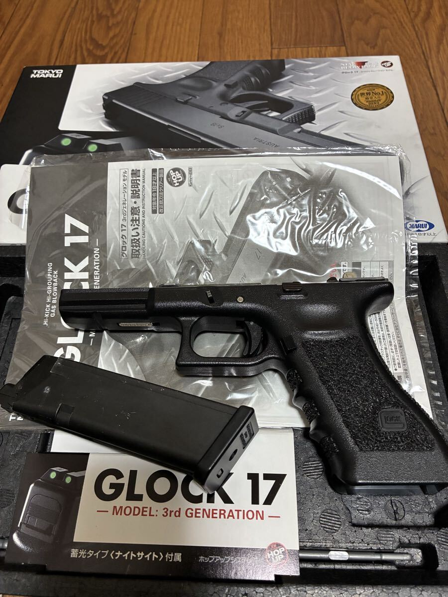 商品説明に記載】[快調動作]KSC メタルスライド・アウター組込 G19