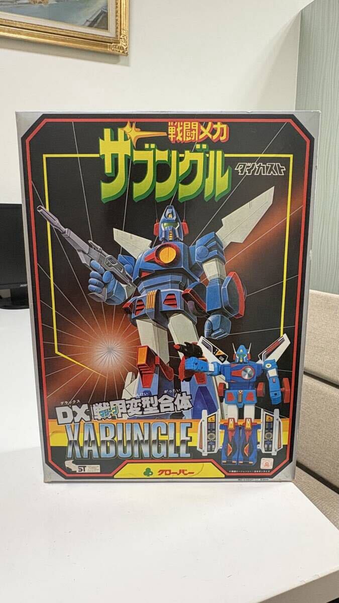 戦闘メカザブングル ダイカスト ジャンククローバー ポピー 超合金