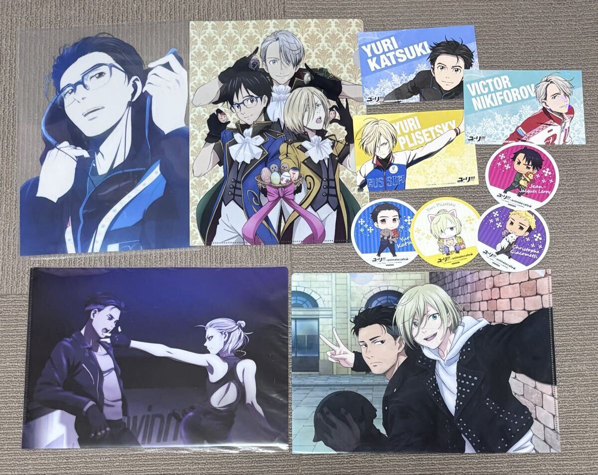 100円スタート！【ユーリ！！！on ICE】ポストカード35枚セット 勝生