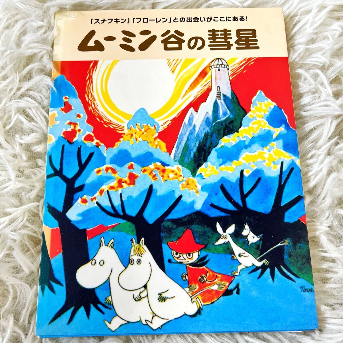 BLCD『可愛いひと。2 II』 杉田智和 森川智之 櫻井孝宏 子安武人の落札