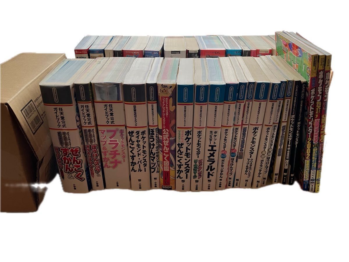 おい！鬼太郎~甦るゲゲゲの鬼太郎80'sアニメ完全設定資料集(メディア