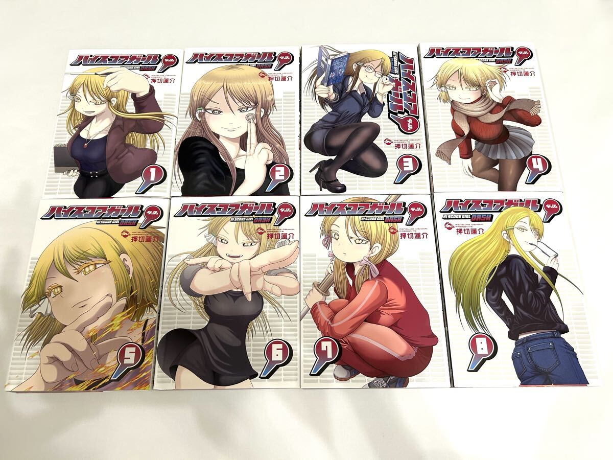 新品】直筆イラスト入りサイン本 押切蓮介 サユリ 1巻 ハイスコア