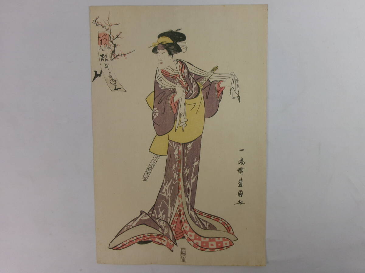 M346◇肉筆春画 巻子装 全12図 全長575.0cm 絹本肉筆 巻物 浮世絵 艶本