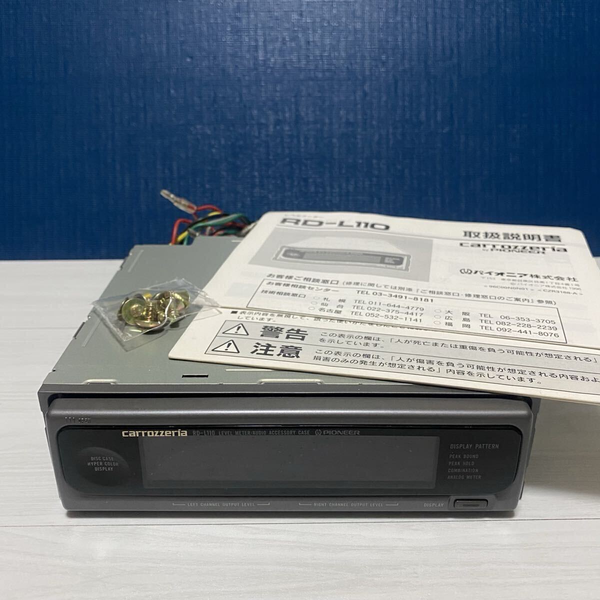 中古】カロッツェリア サウンドレベルメーター RD-L110の落札情報詳細