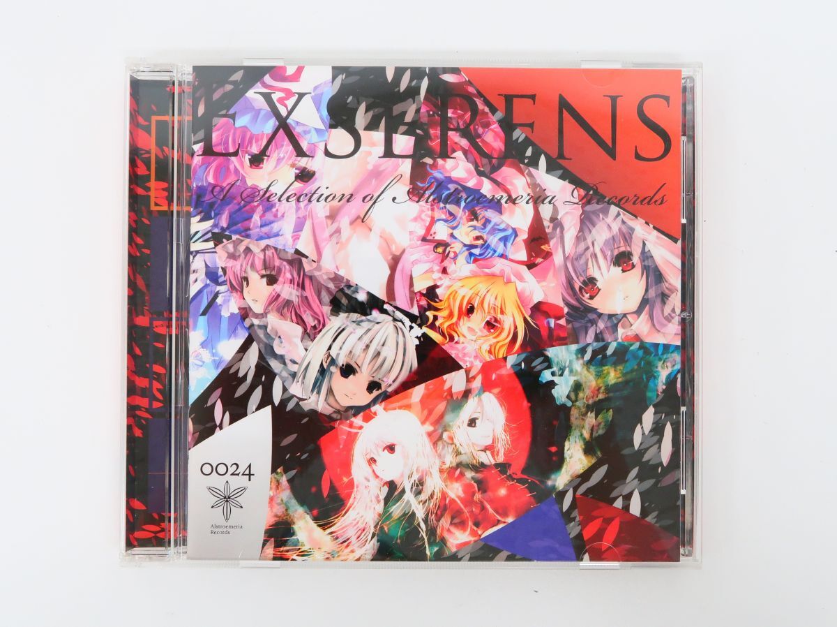 同人音楽CDソフト Lovelight Alstroemeria Records ARCD-0018 Bad