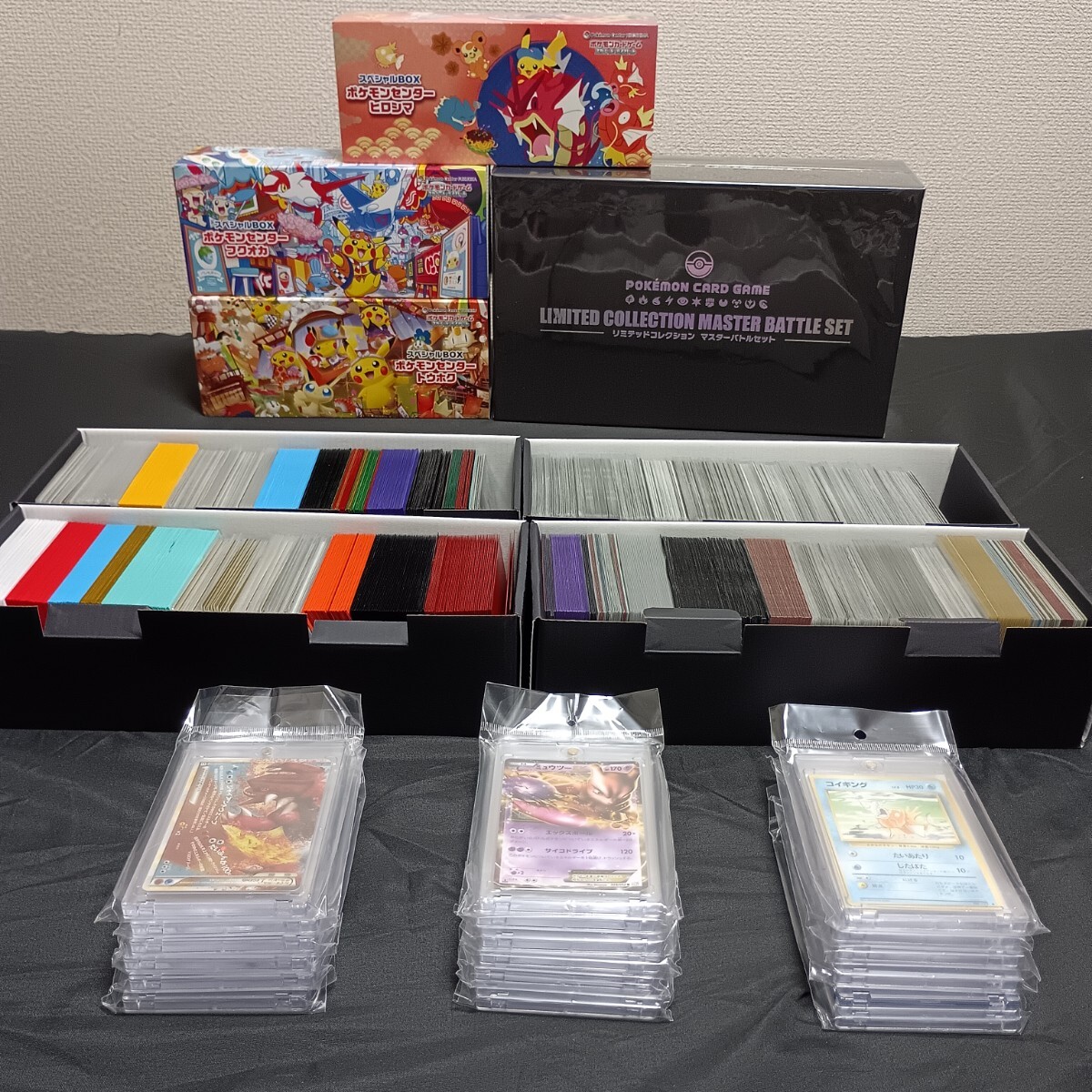 ポケモンカード メガシンカ まとめてセット 大量出品 美品 リザードン