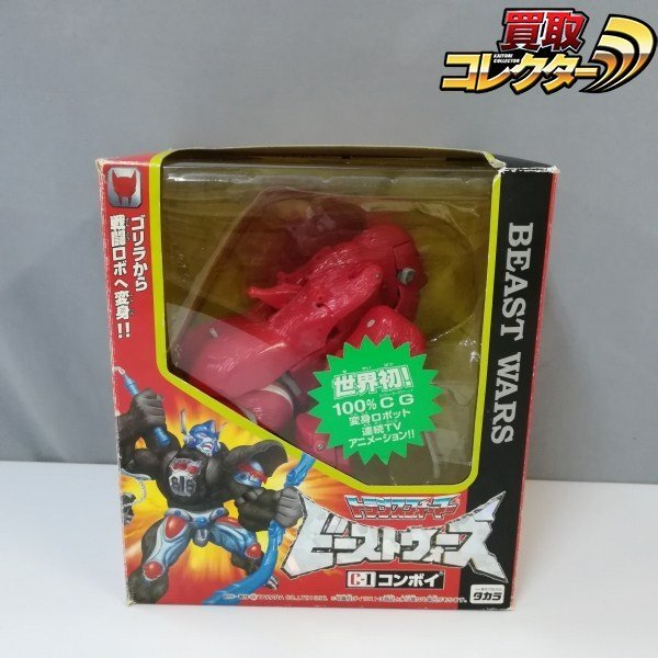 中古】【ルーズ・ジャンク】 ガイルダート トランスフォーマー