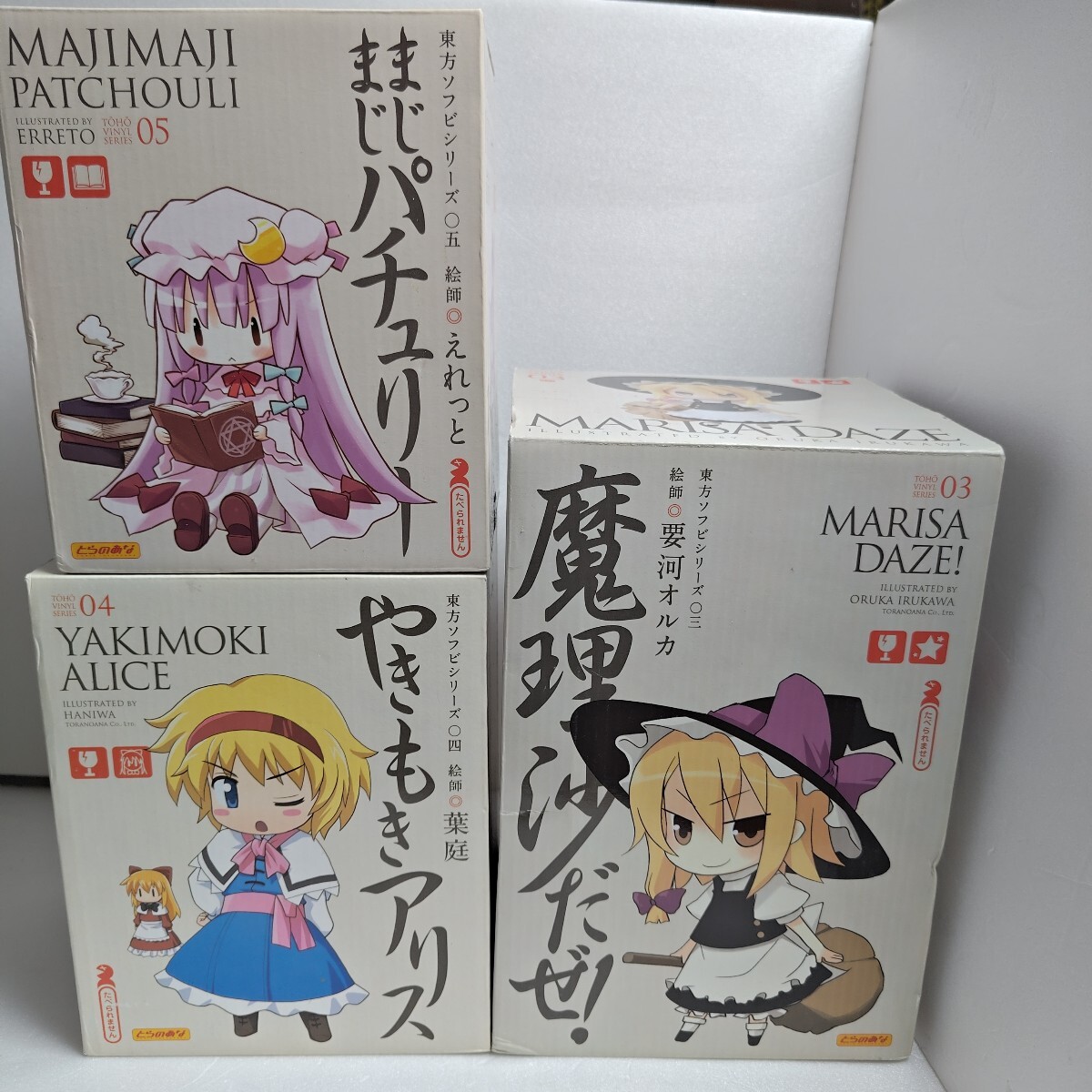 ジャンク♪ 東方ソフビシリーズ12 なかよし空 霊烏路空 東方Project