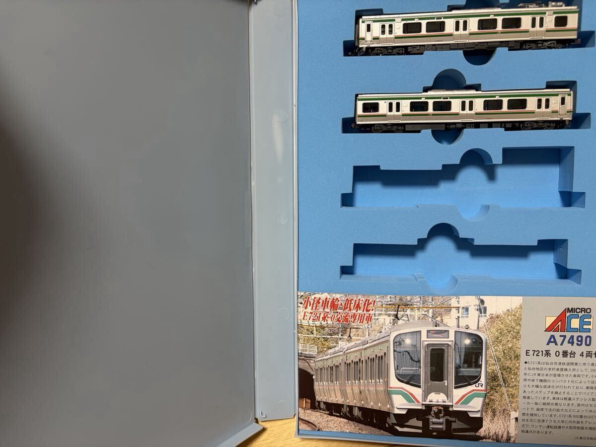 マイクロエース A-1880 105系 更新車 紀勢本線 2両編成セット JR西日本
