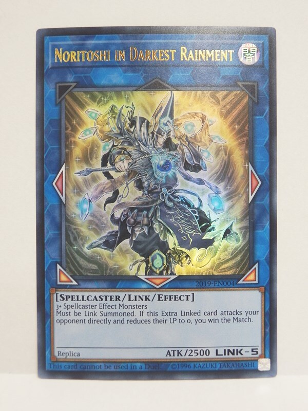 遊戯王 2019-EN004 NORITOSHI IN DARKEST RAINMENT / 黒衣之詔刀師