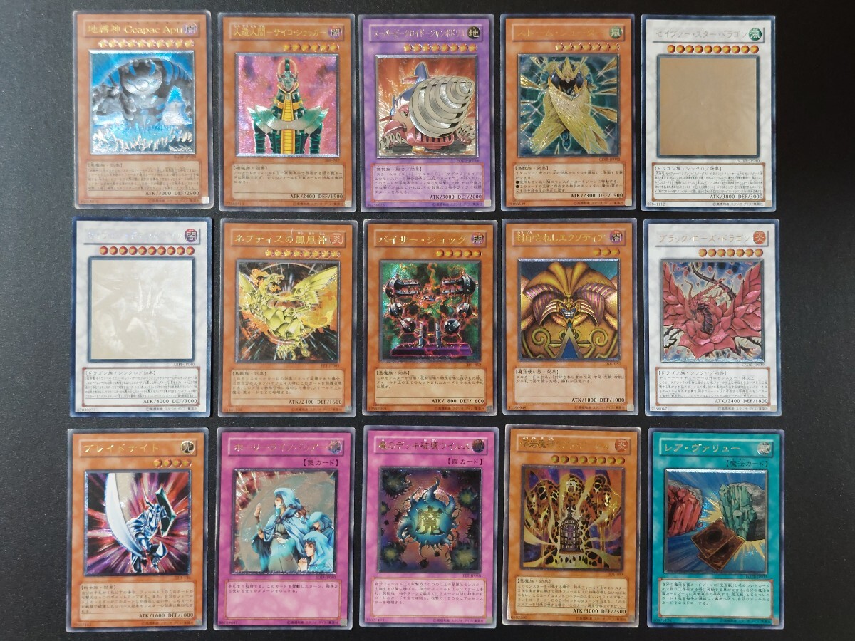 トップ製菓 遊戯王カードガム コーラ味 パッケージとおまけのカード2枚