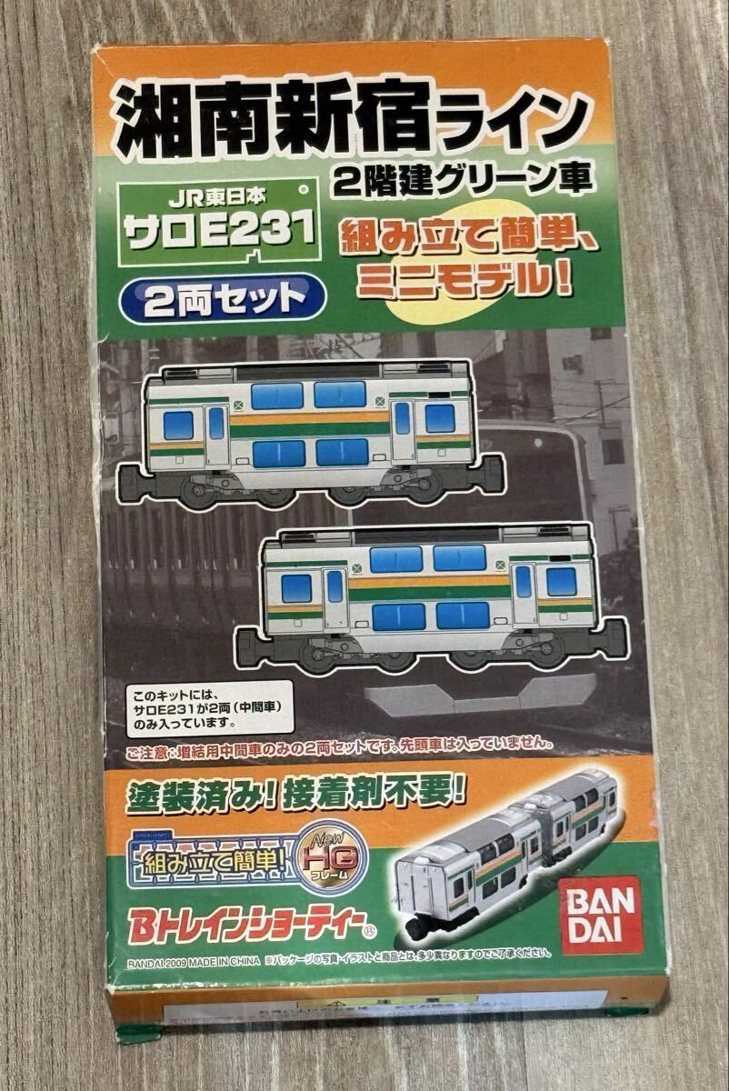新品】【入手困難稀少品!全車新品未開封激安】Bトレイン JR東日本 E231