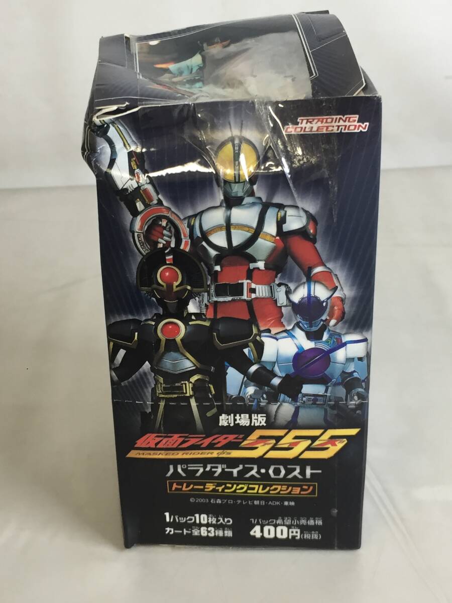 新品】劇場版 仮面ライダー555(ファイズ) パラダイス・ロスト