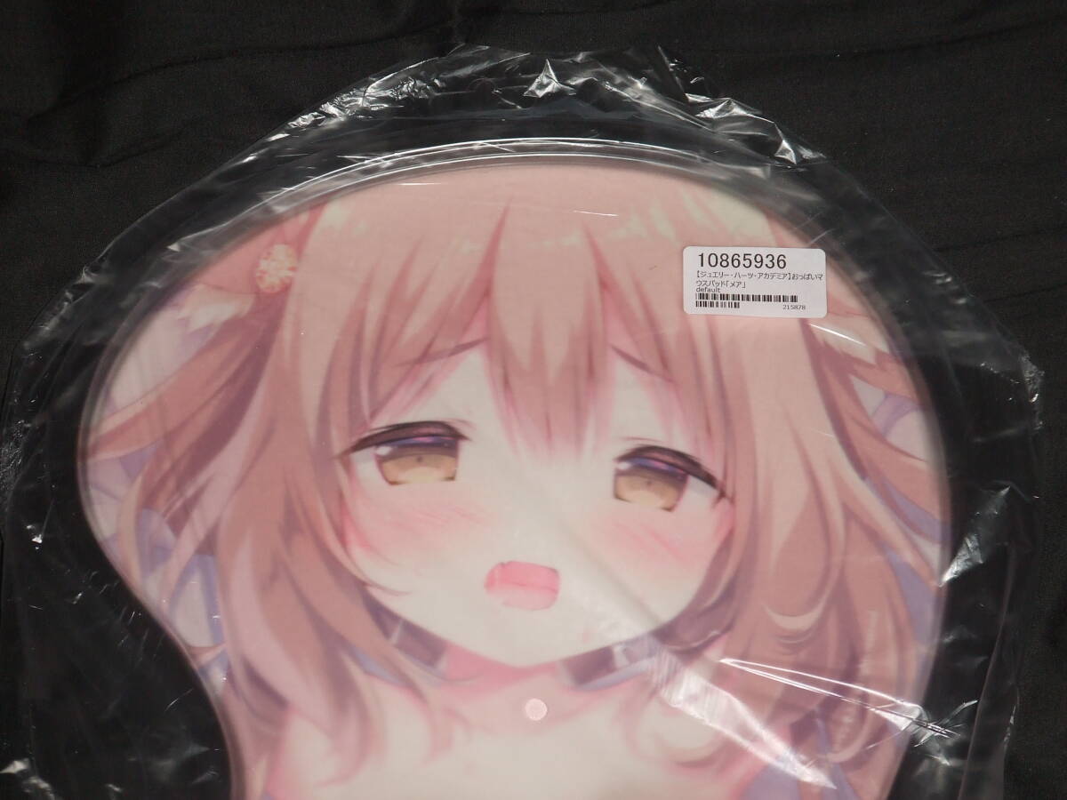 未使用】【最安値・正規品】きゃべつそふと しらたま ジュエリー