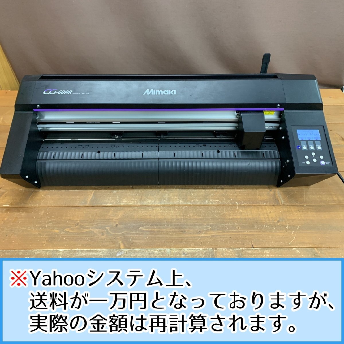□作動OK ローランド ステカ SX-15 Roland STIKA カッティングプロッタ