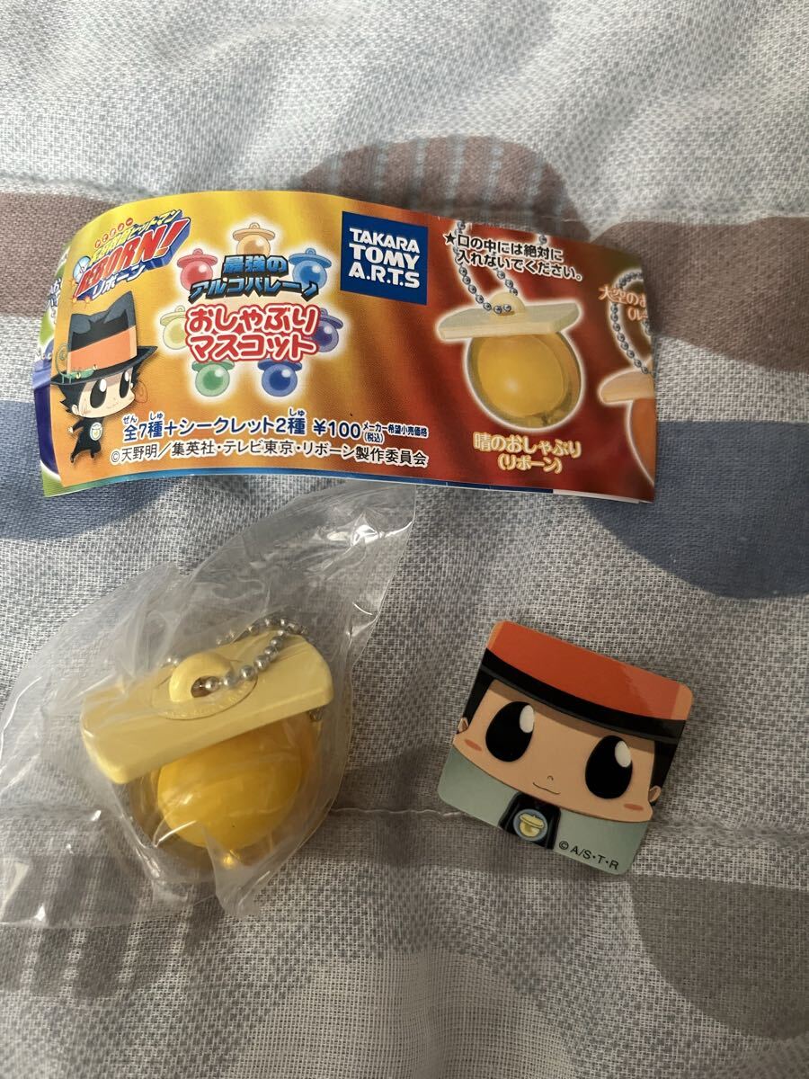 中古】家庭教師ヒットマンREBORN/最強のアルコバレーノ おしゃぶり