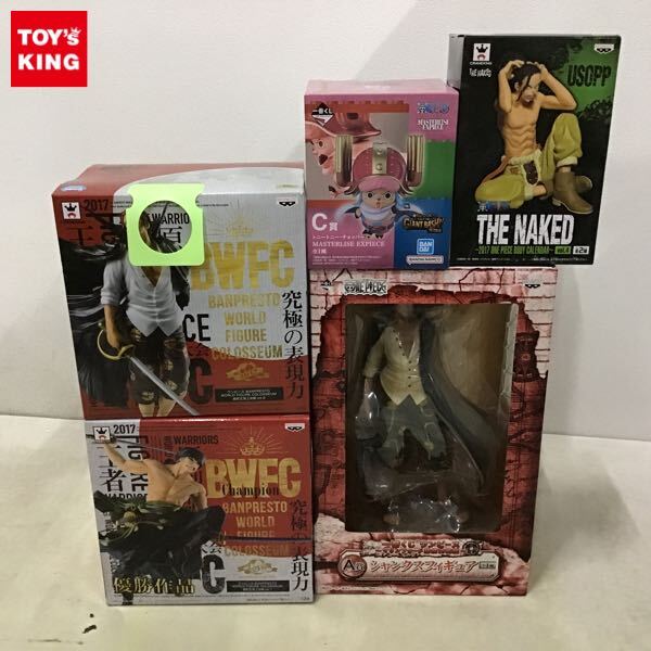 ワンピース ボディ ー カレンダー 2017 レイリー ONE PIECE BODY