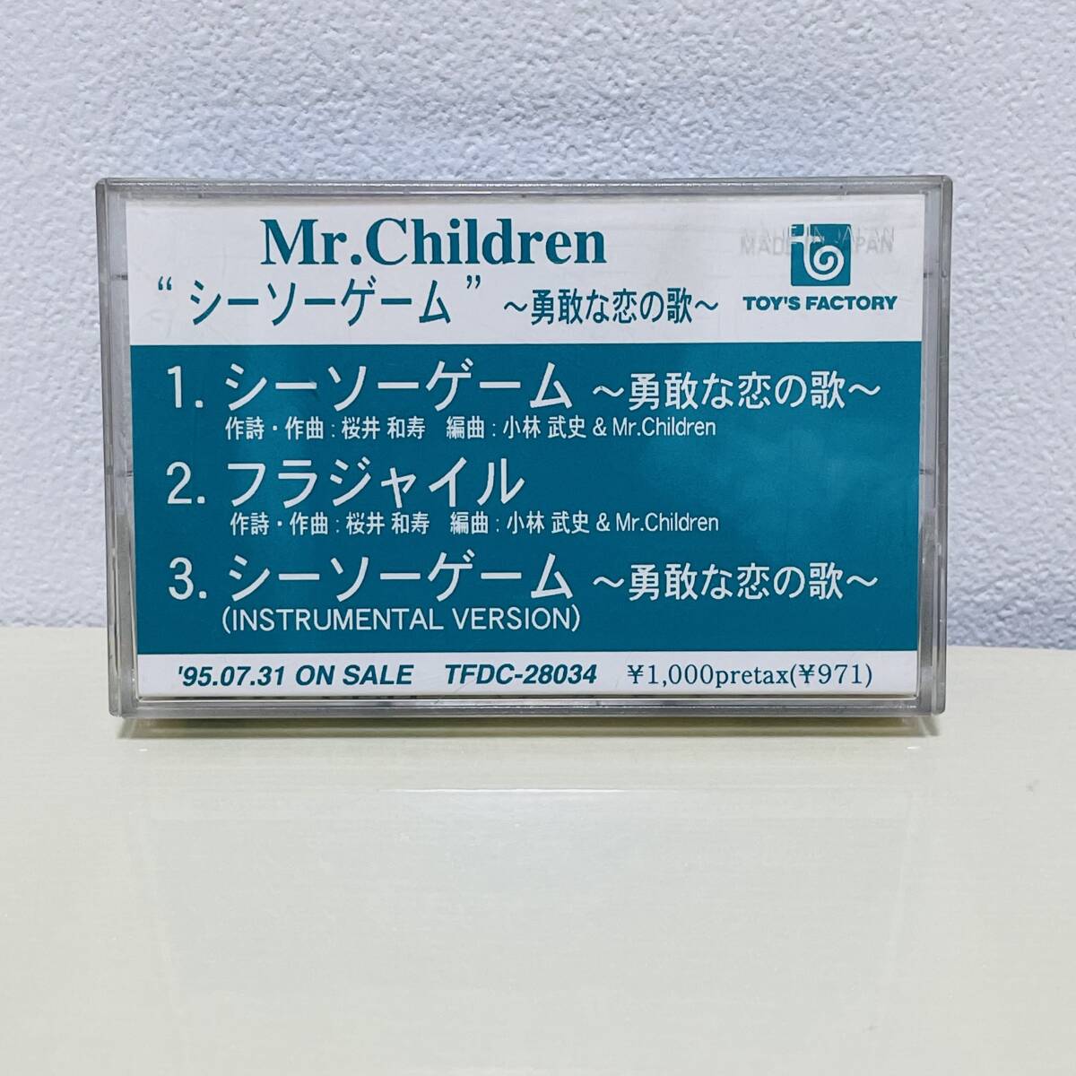中古 Mr. Children ミスチル 深海 非売品カセットテープの落札情報詳細