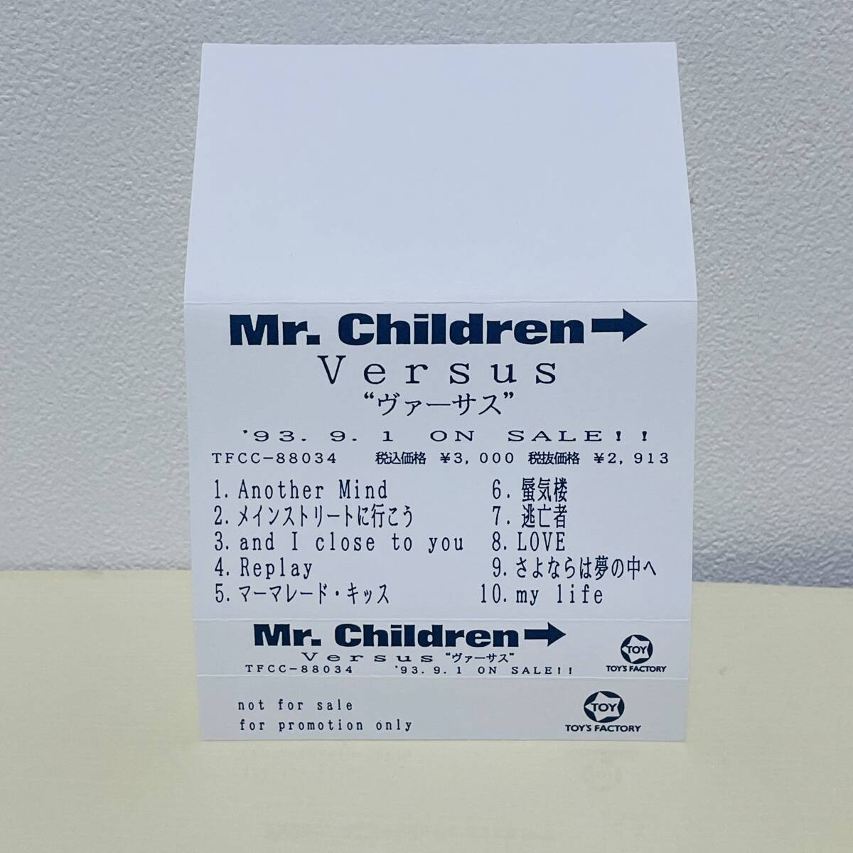 中古 Mr. Children ミスチル 深海 非売品カセットテープの落札情報詳細