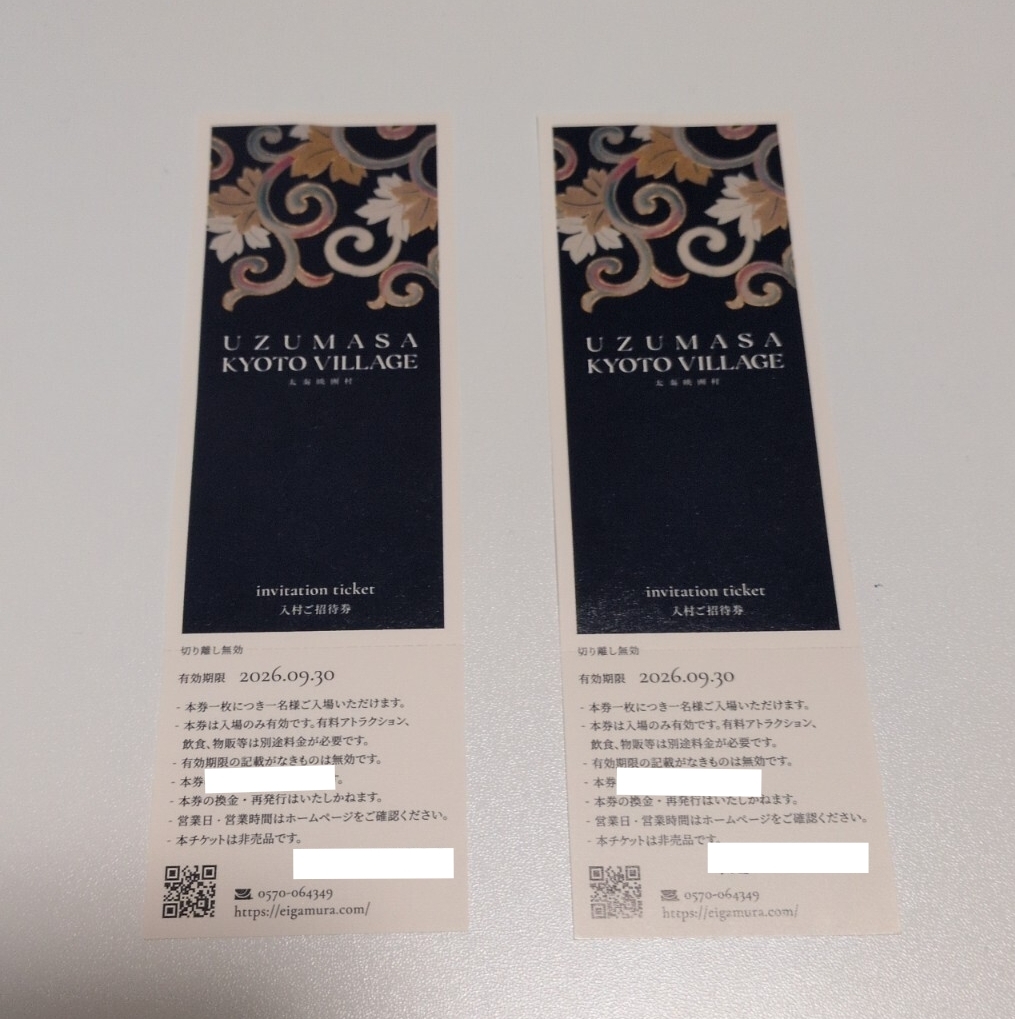 中古】水戸黄門 御印籠 桐箱入り 三葉葵 レプリカ 東映太秦映画村 限定