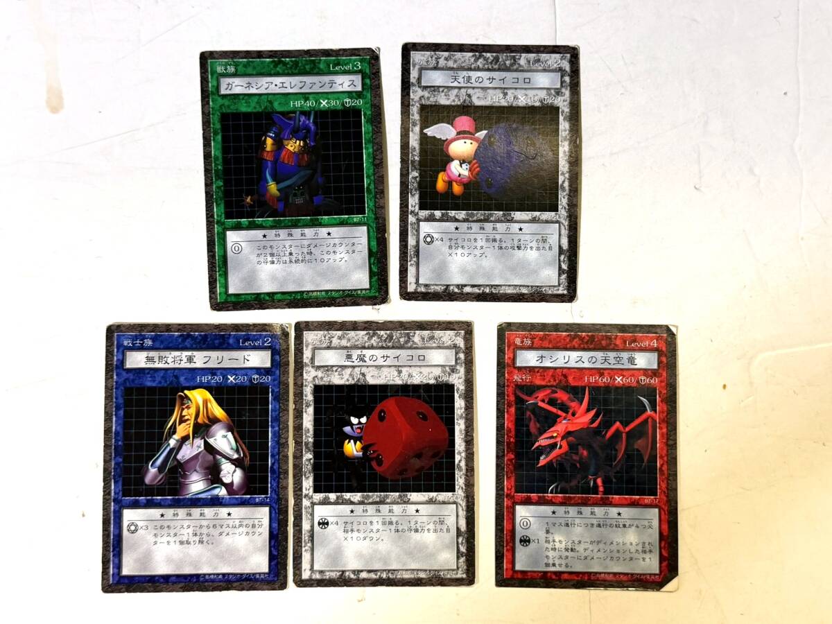 遊戯王 ダンジョンダイスモンスターズ 弓をひくマーメイド フィギュア