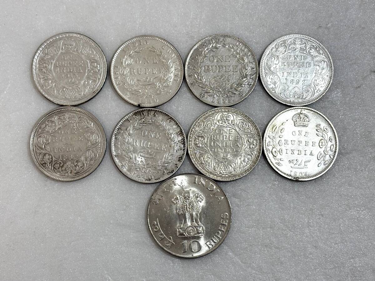 インド貨幣/18.87ルピー分】 インド18ルピー87パイサ分 硬貨/コイン の