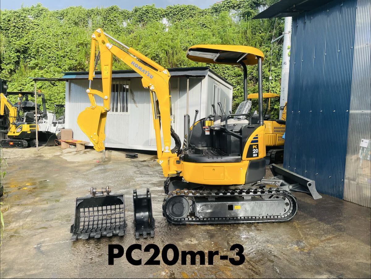 KOMATSU 油圧ショベル 京商 1/50 ラジコン コマツ ハイグレード仕様
