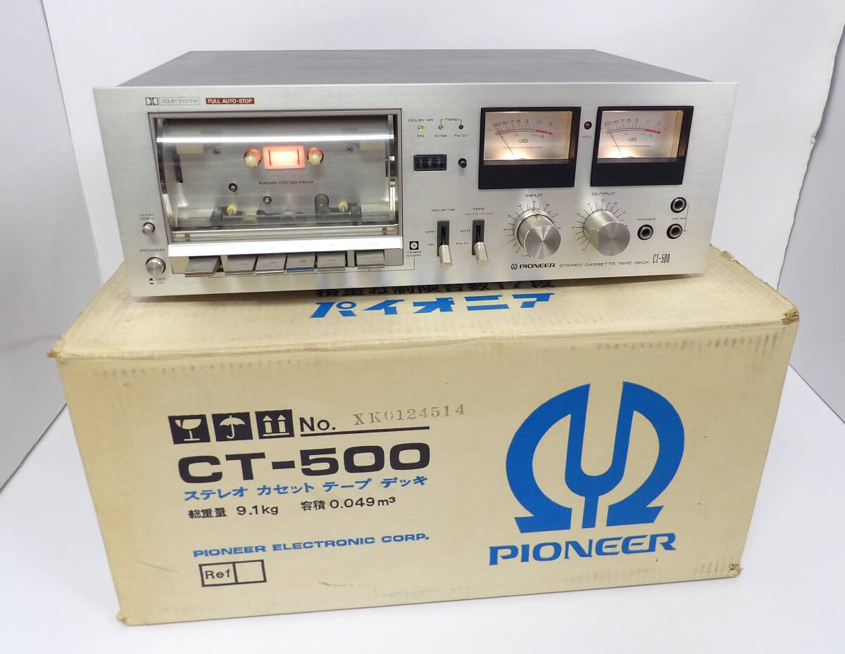 当時物！未使用に近い希少なパイオニアPIONEER「KEH－2200