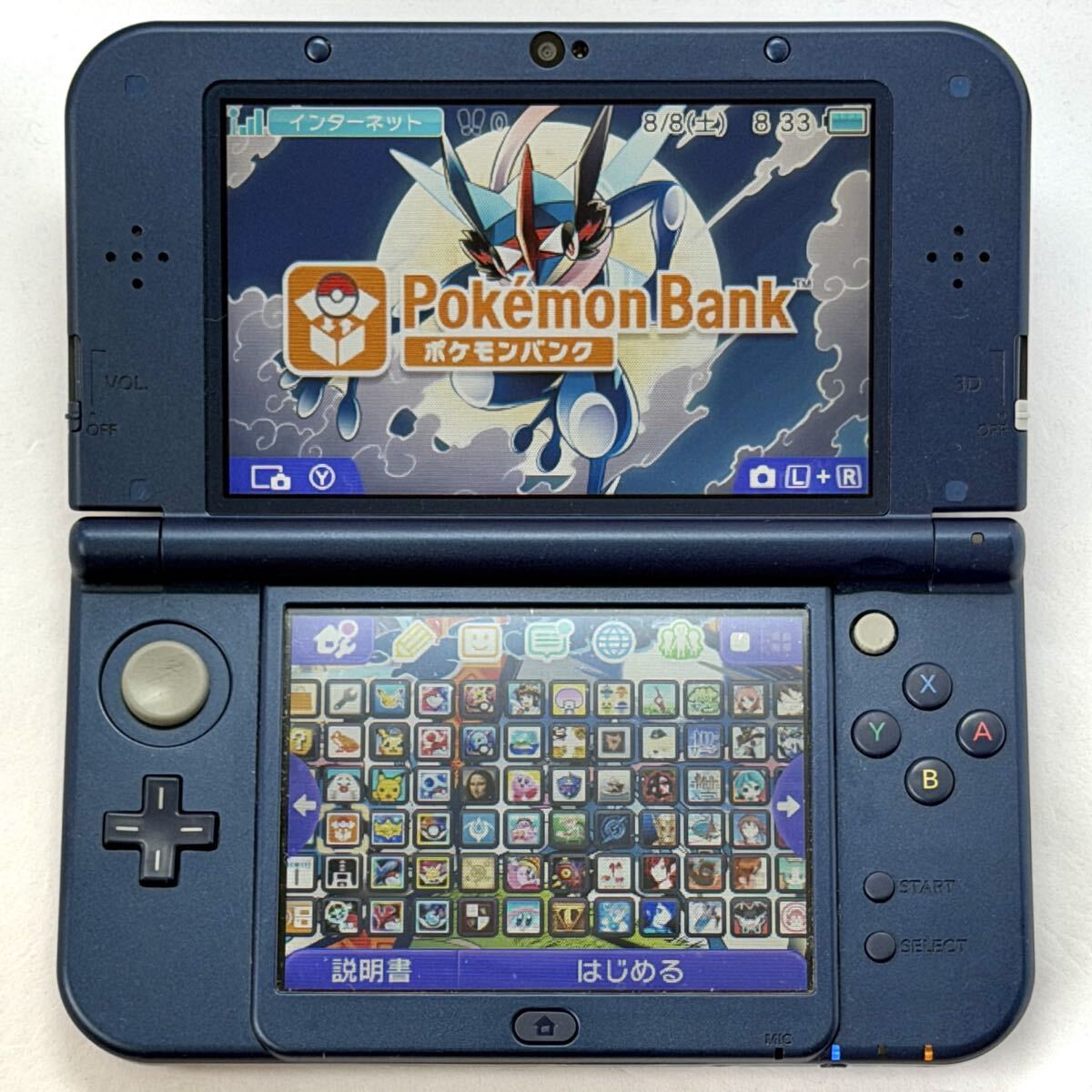 △4本セット(妖怪ウォッチ2 真打 元祖 本家) ニンテンドー3DS ソフト